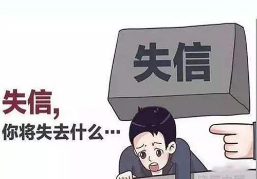 代位权的成立要件