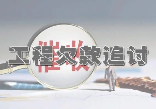 广州要债：恶意逃避债务多长时间