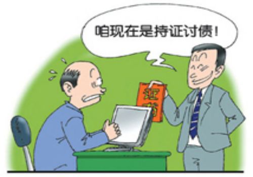 广州讨债要债：﻿债务纠纷案件如何举证