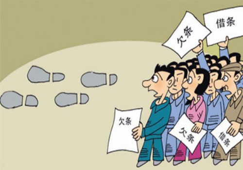 广州要账公司 ：民事案件欠钱没钱还会坐牢吗