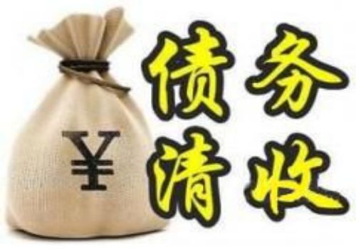 口头债务免除有效吗