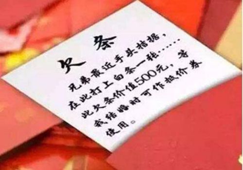 广州要账公司 ：拖欠工程款起诉状范本如何写