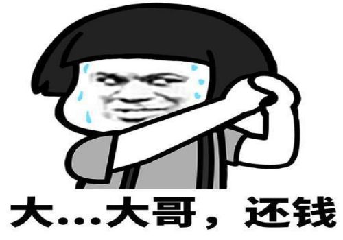 申请破产债权是什么意思