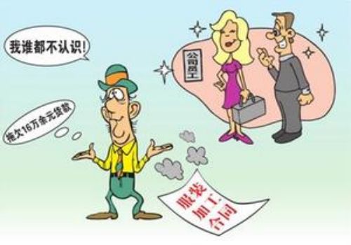借款人无法归还借款该怎么办