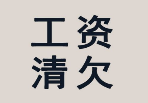 网贷超过多少利息算高利贷