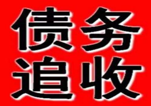 向银行申请债权转让需要多长时间