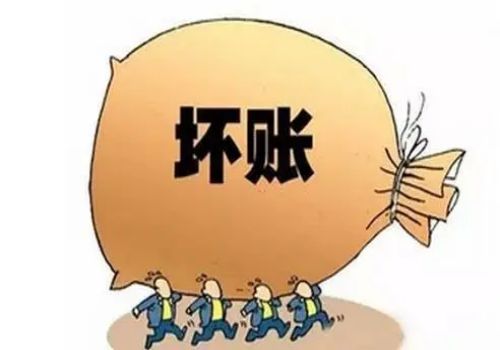 债务人转移债务是效力待定