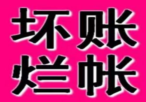 广州要账：个人独资企业债务怎么分担