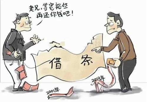 借钱给别人没有借条可以吗