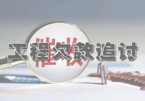 广州要债：借钱担保人不关了怎么办