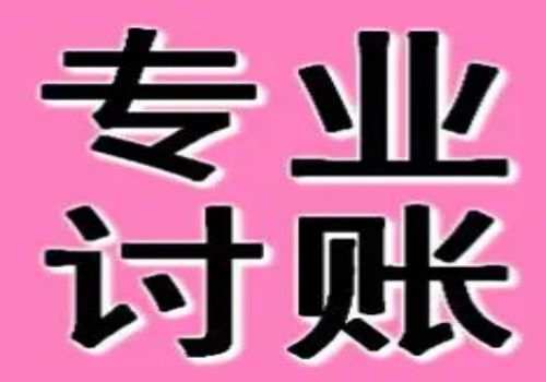 广州要账：担保人代位权诉讼时效多久