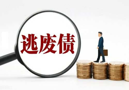 广州要债公司 ：借款纠纷律师费怎么算出来的