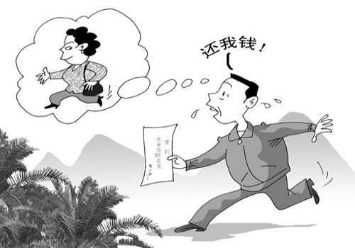 借条没写借款方式和用途怎么办