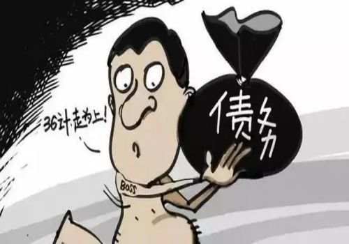 广州要债公司 ：个人借条有效期是多少年