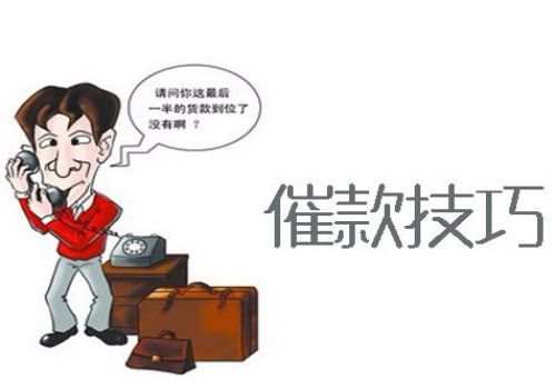 广州收账公司 ：只有转账记录败诉能起诉吗