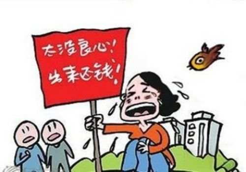 广州追债公司 ：恶意逃避债务举证根据什么
