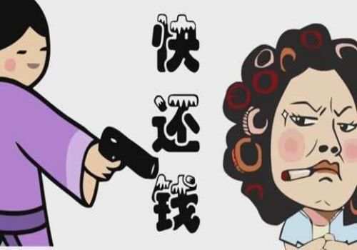 广州要债：抵押房产还不上钱了怎么办
