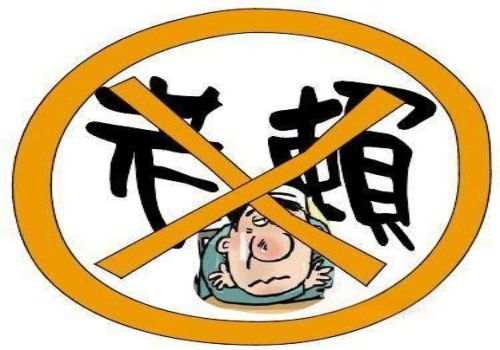 担保合同有效的要件包括什么